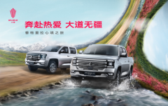 奔赴热爱大道无疆，香格里拉心境