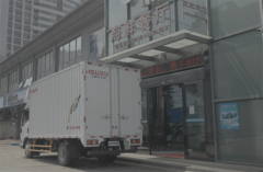 高效、专业、可靠！翼放EM轻卡水产